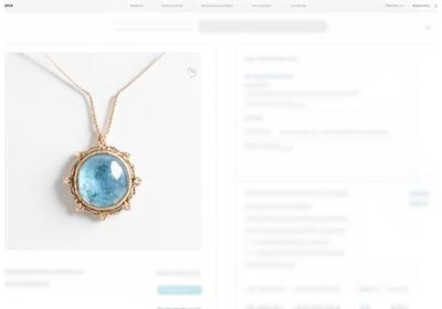 Screenshot of a modern e-commerce product page with clean design